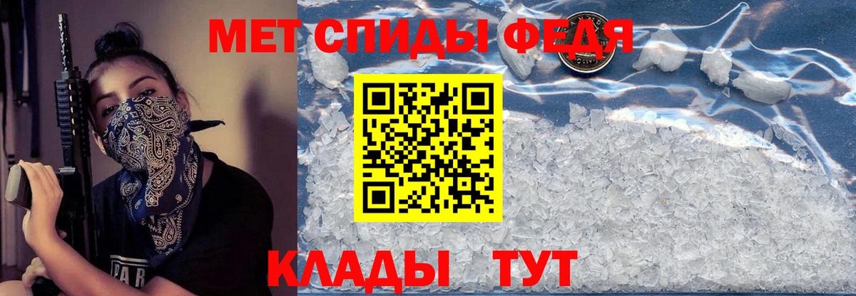 АМФ Розовый Якутск