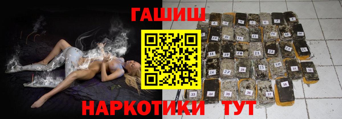 Якутск  Гашиш ice o lator  ГАШ  Вход с VPN  Гашиш AMNESIA HAZE 