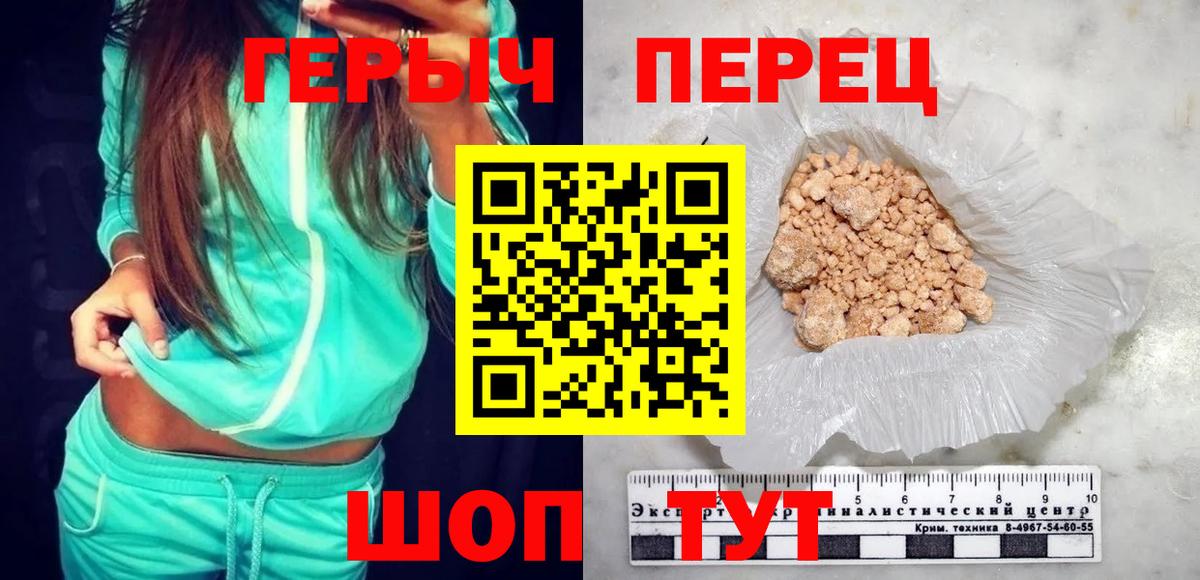 Якутск  Конопля  Меф   МДМА  APVP СОЛЬ   Гашиш  Вход с VPN  ГАШИШ  Кокаин 