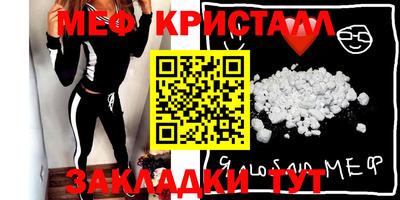 прущий лед Ликино-Дулёво