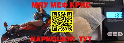 прущий лед Лесосибирск