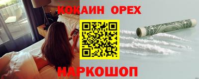 экстази Малоярославец