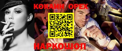 прущий лед Лесосибирск