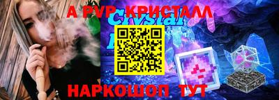 прущий лед Ликино-Дулёво
