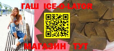 прущий лед Лесосибирск