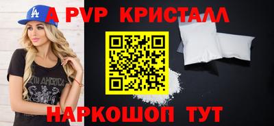 a pvp Ливны