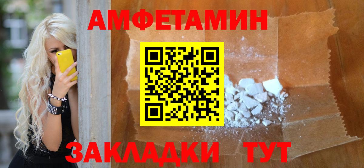 Якутск  Первитин витя  Первитин витя  Вход с VPN 