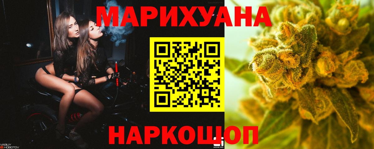 Марихуана THC 21%  Вход с VPN  Конопля Amnesia  Якутск 